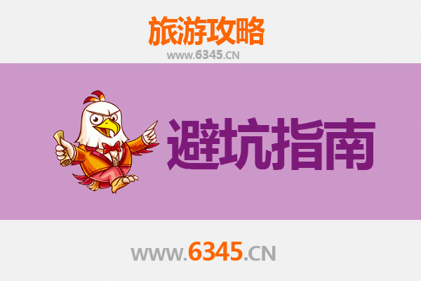 赤峰红山旅游全攻略：资深博主亲授几大忠告与须知