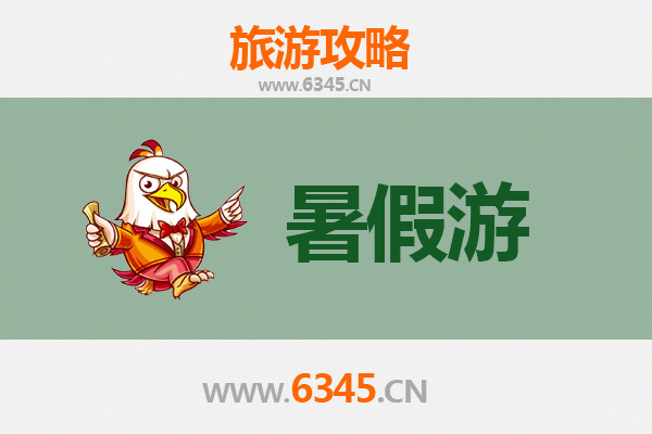 赤峰红山暑假旅游攻略：探秘草原文化与地质奇观
