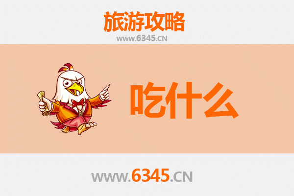 赤峰红山美食终极指南：不可错过的草原风味